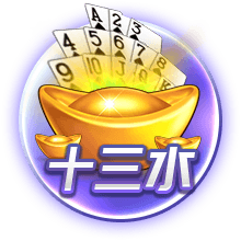 命运齿轮！切尔西夺欧冠、换老板、跌谷底、回前四、夺欧协世俱杯