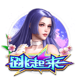 队报：贝拉尔多希望能在重要比赛获更多出场，盼今夏离开巴黎