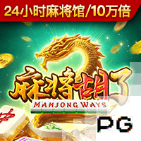 这就是足球！切尔西3