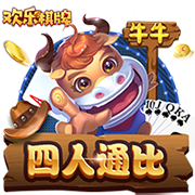 这就是足球！切尔西3
