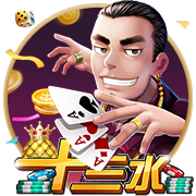 8万人见证，切尔西3